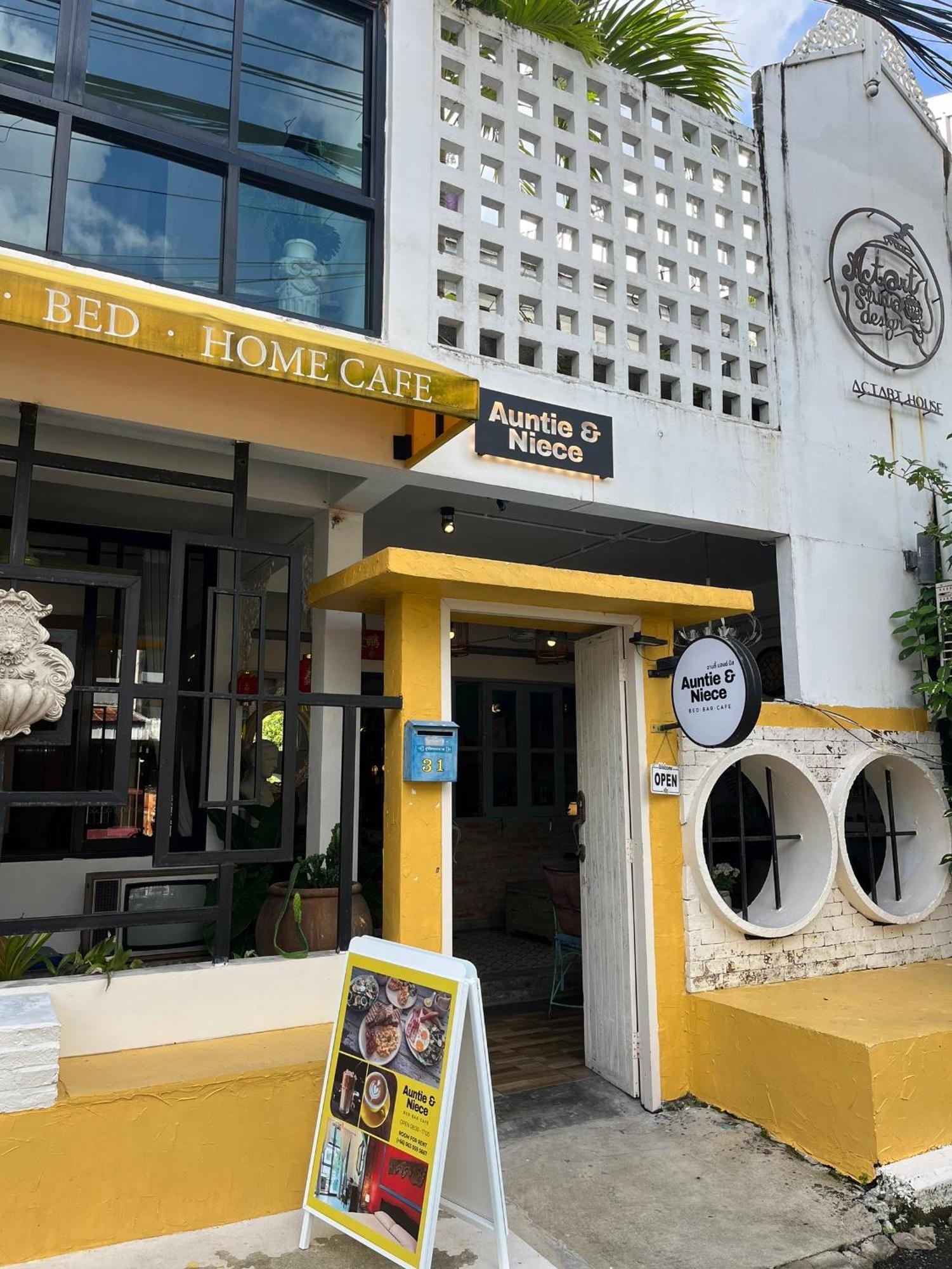 Ban Sam Kong Auntie & Niece Phuket 아파트 외부 사진